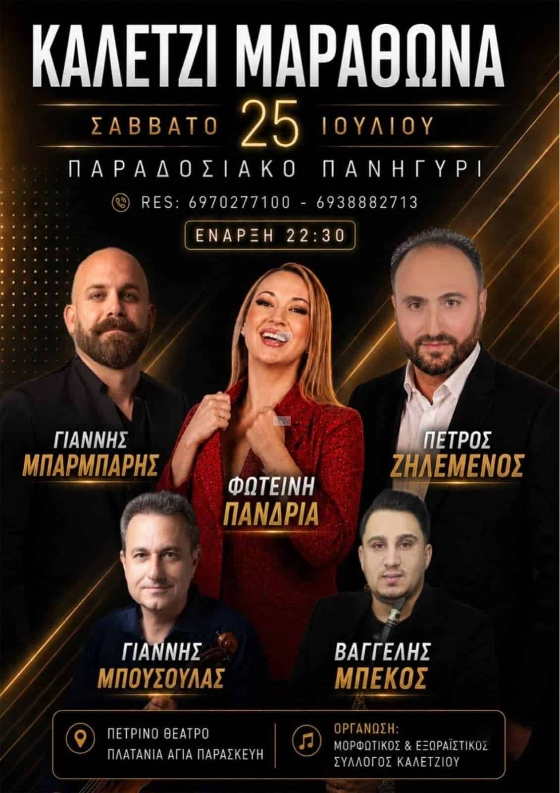 IMG 20260703 122944