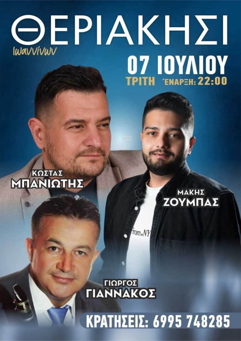 IMG 20260703 123729