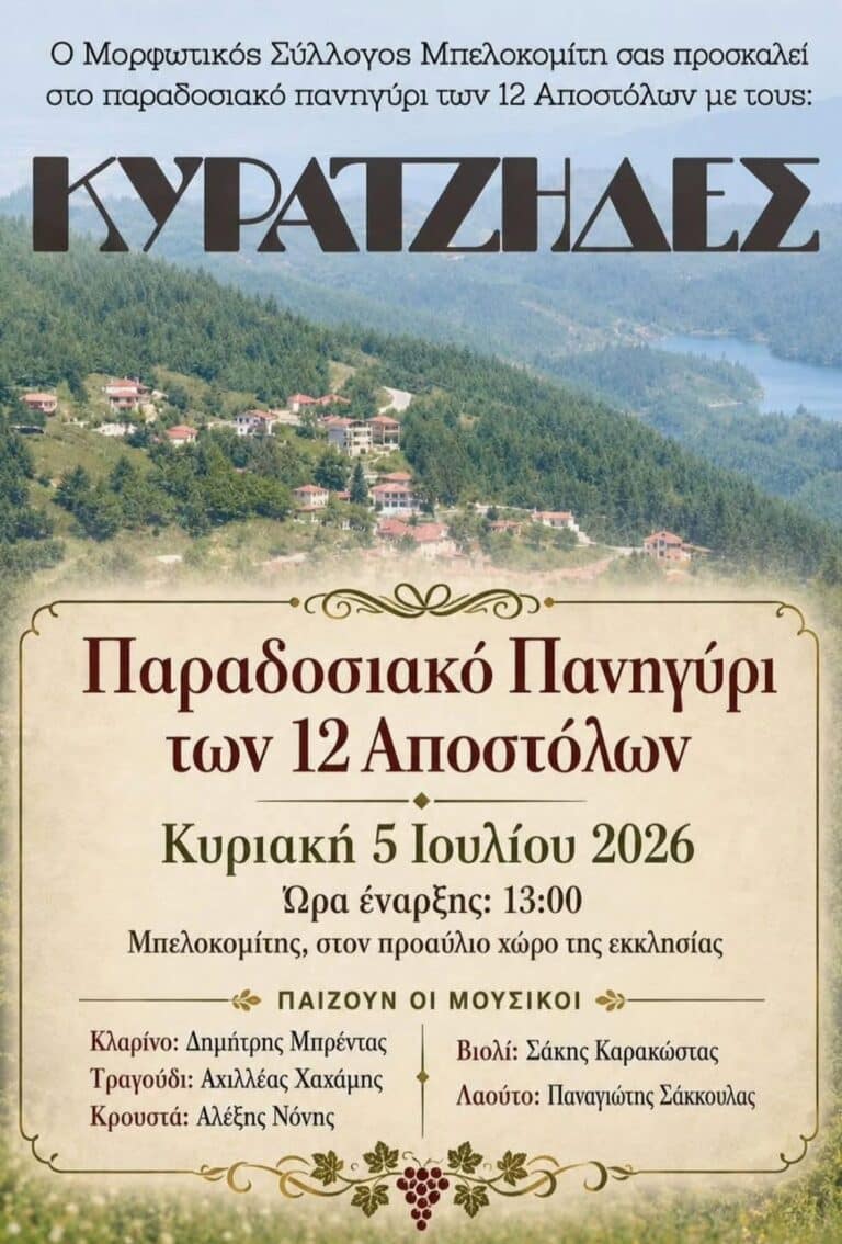 IMG 20260703 155403