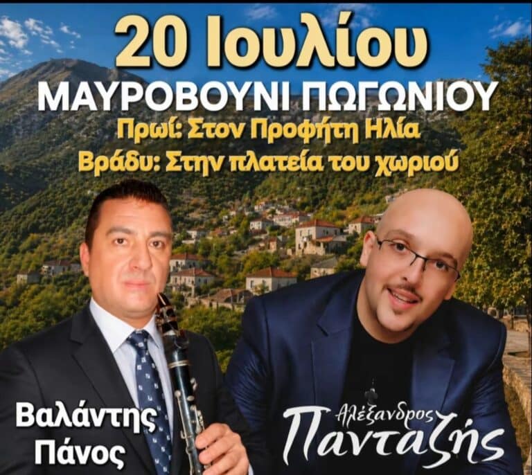 IMG 20260704 153221