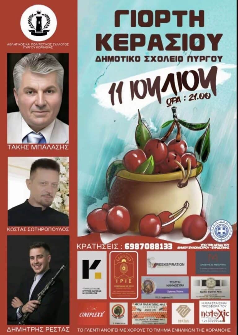 IMG 20260704 153240