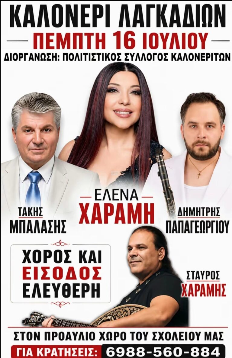 IMG 20260704 153256