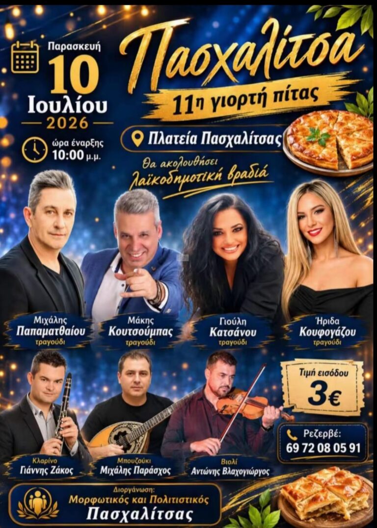 IMG 20260704 153451