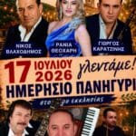 IMG 20260704 153613