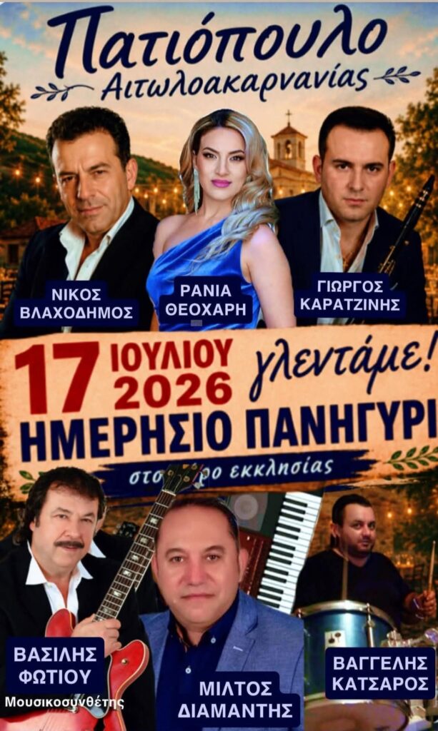 IMG 20260704 153613
