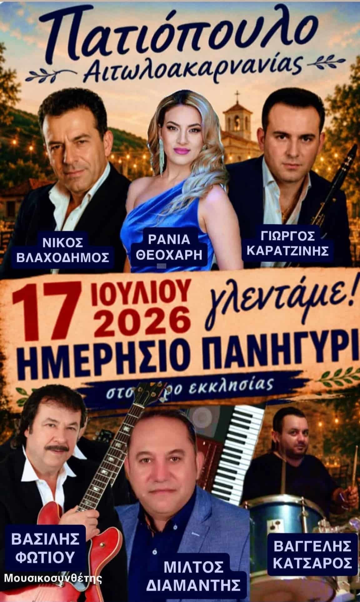 IMG 20260704 153613