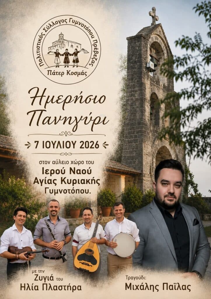 IMG 20260704 153633