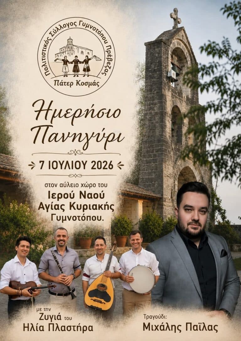 IMG 20260704 153633