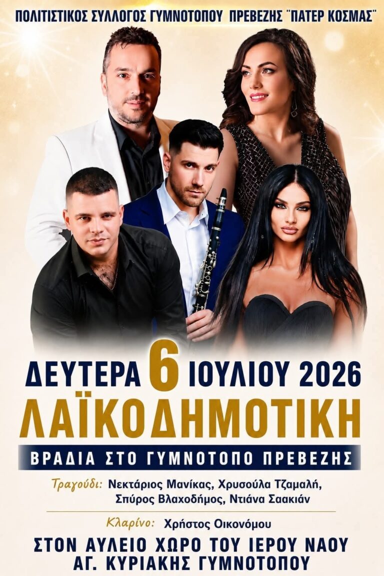 IMG 20260704 153645