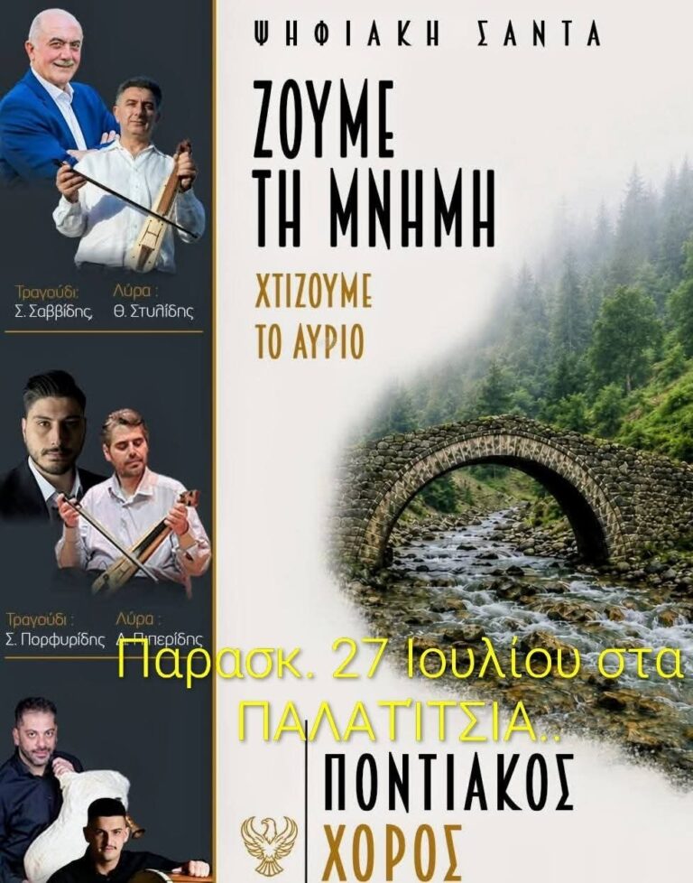 IMG 20260704 153656