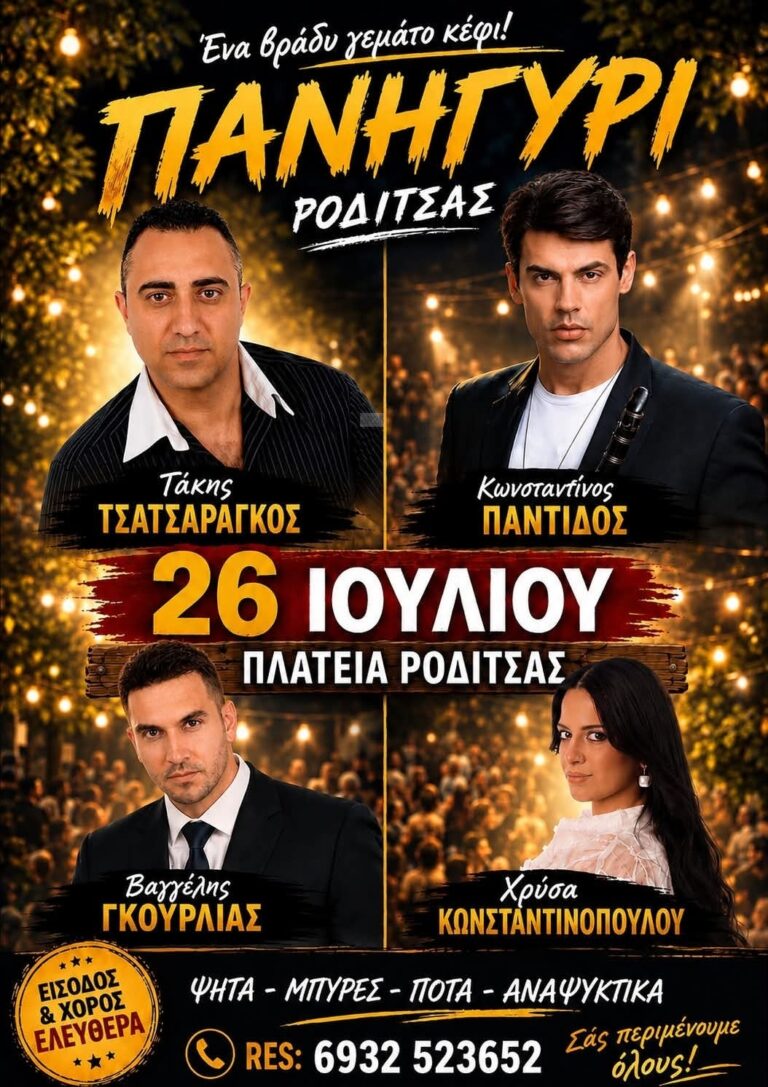 IMG 20260704 153709