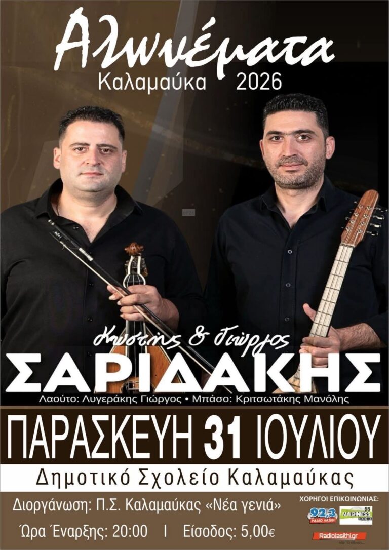 IMG 20260704 153718