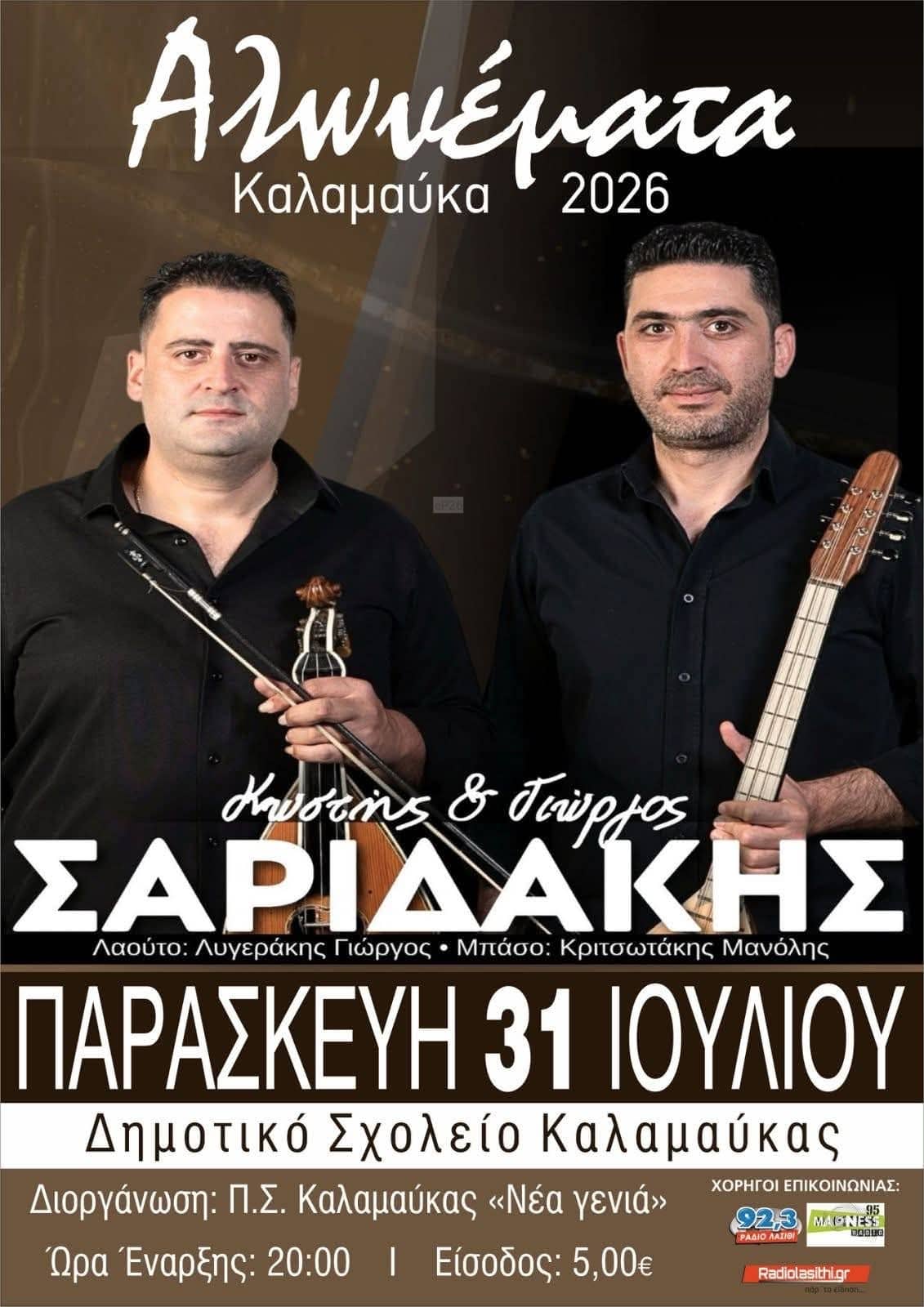 IMG 20260704 153718