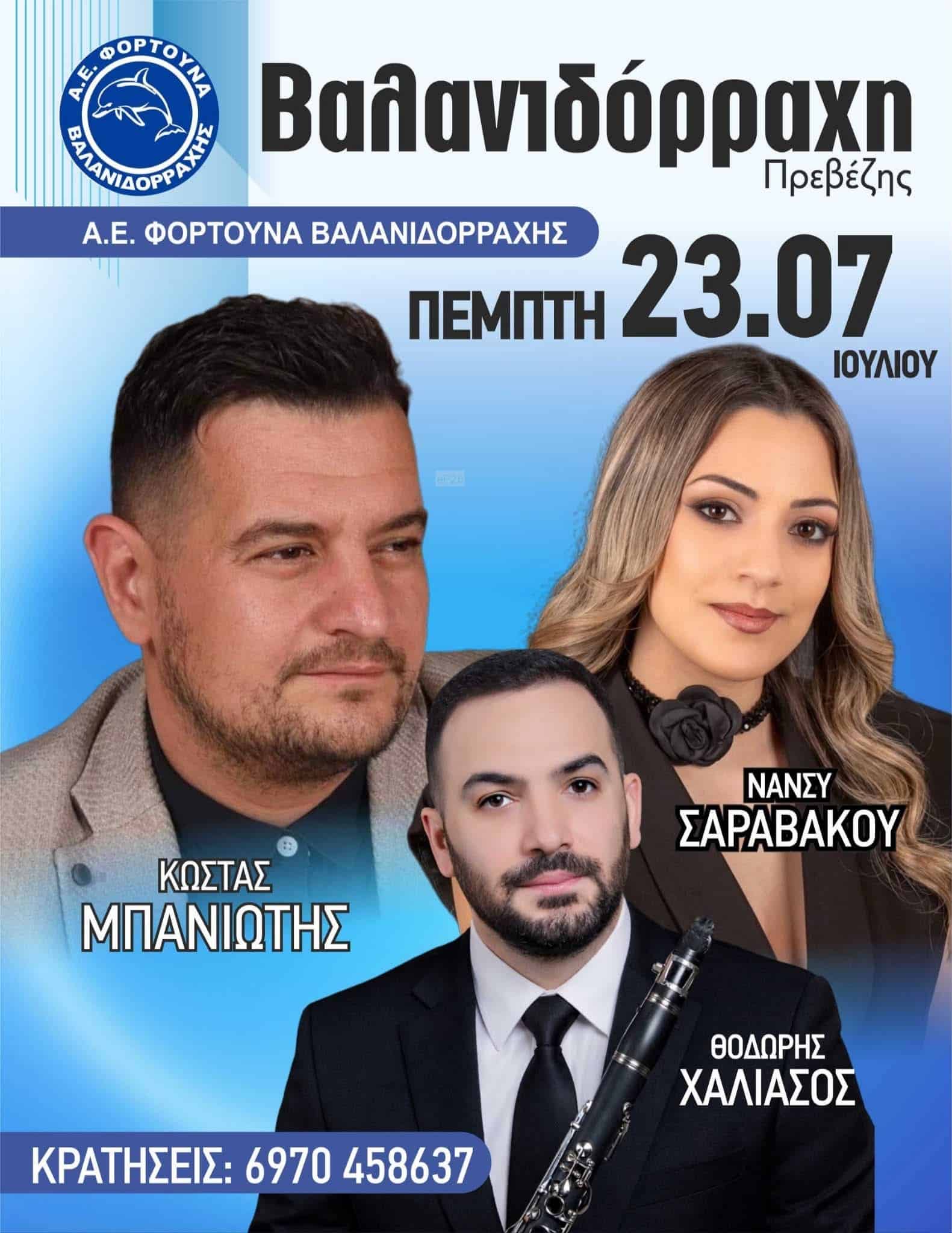 IMG 20260704 153746
