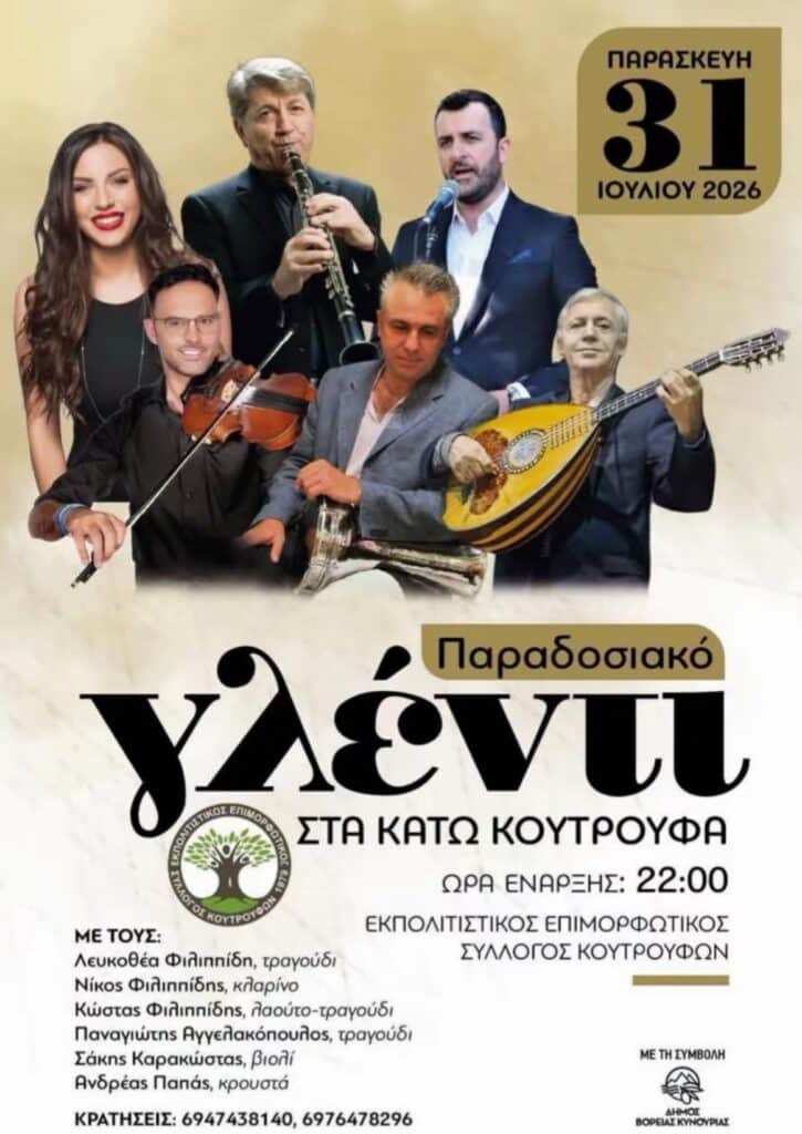 IMG 20260704 153814