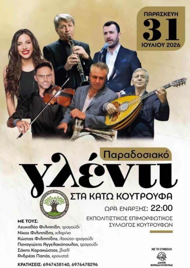 IMG 20260704 153814