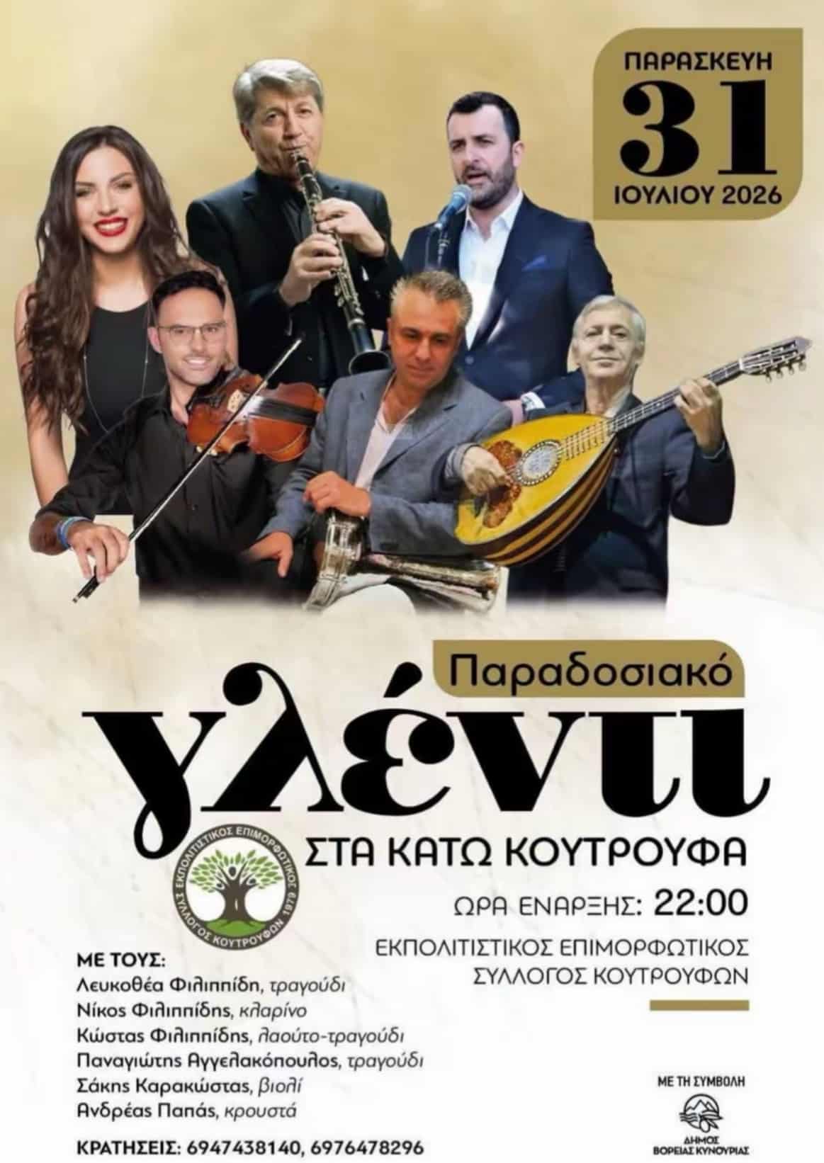 IMG 20260704 153814