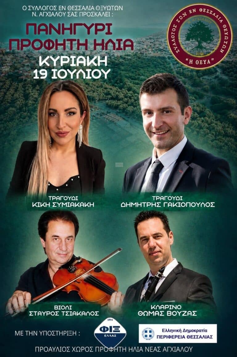 IMG 20260704 153826