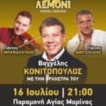 IMG 20260704 153837