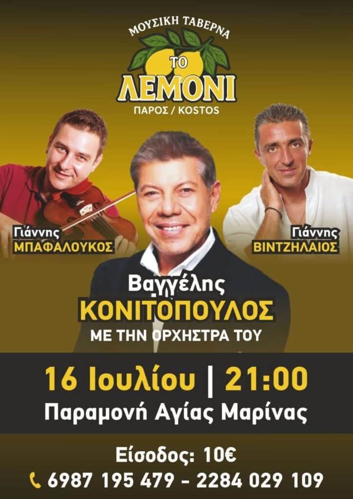 IMG 20260704 153837