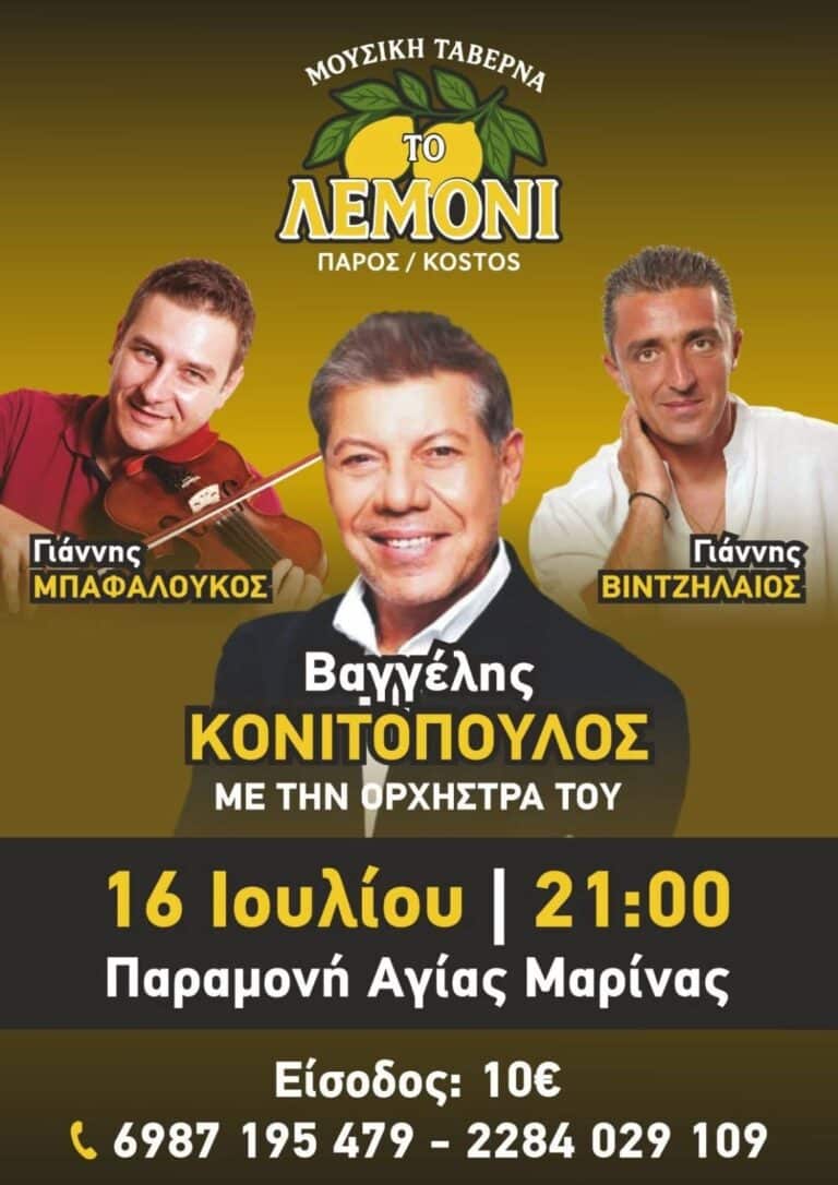 IMG 20260704 153837