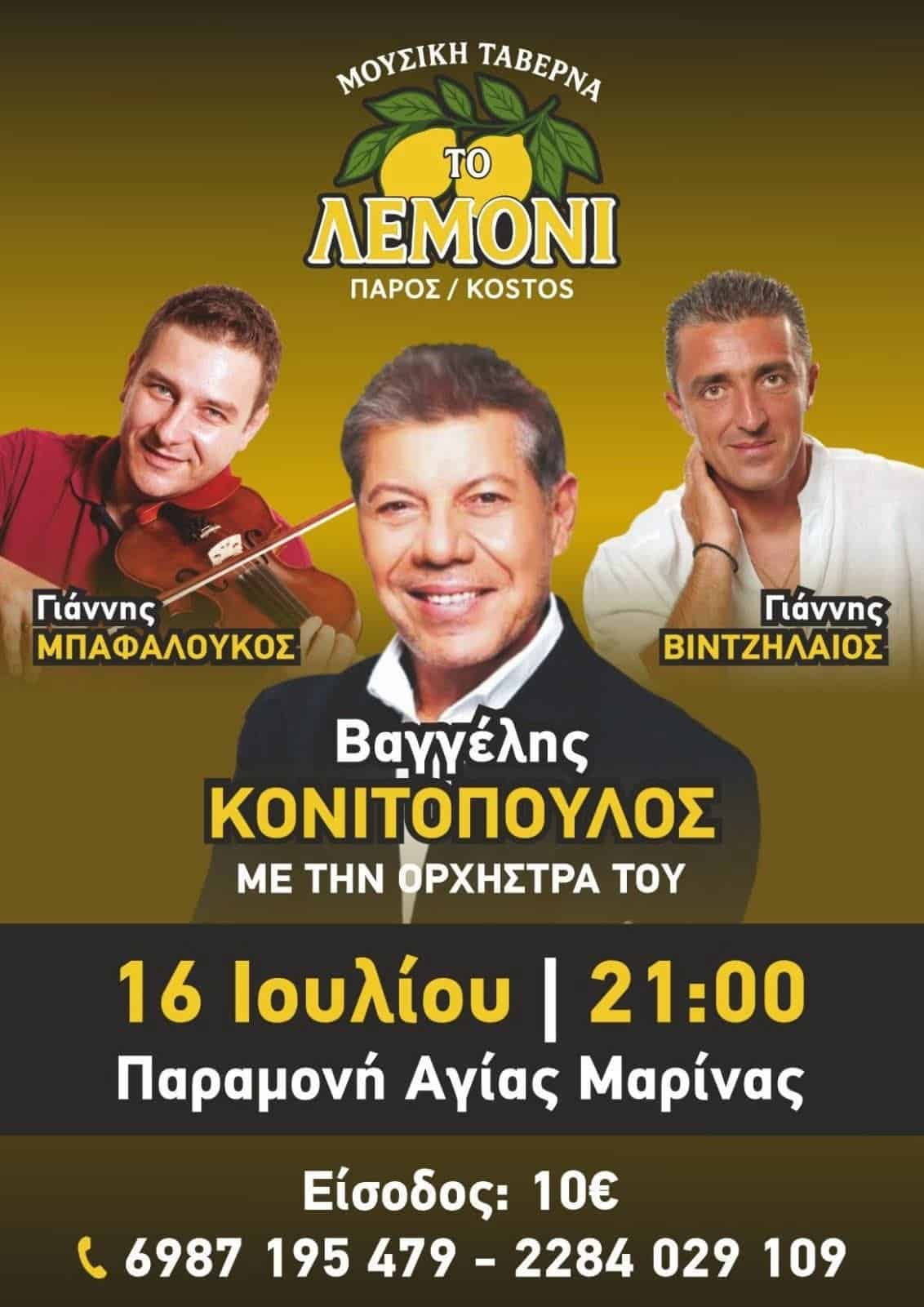 IMG 20260704 153837