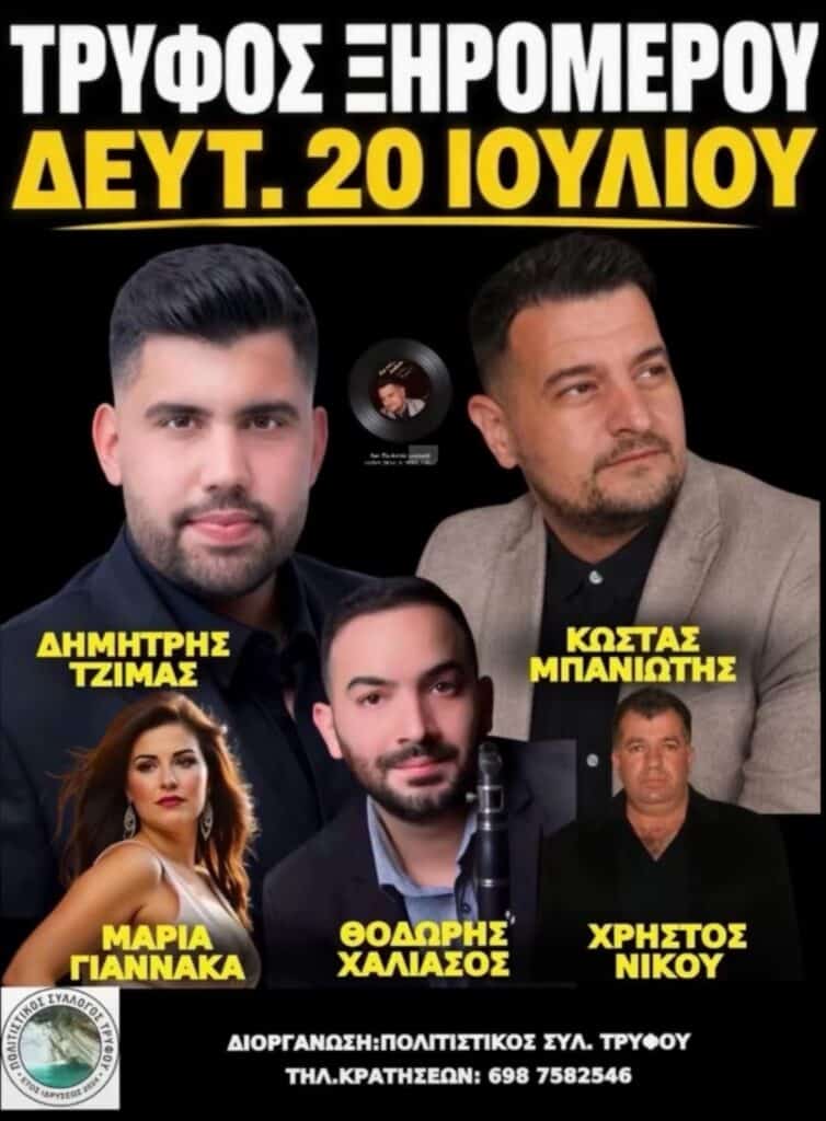 IMG 20260704 153901