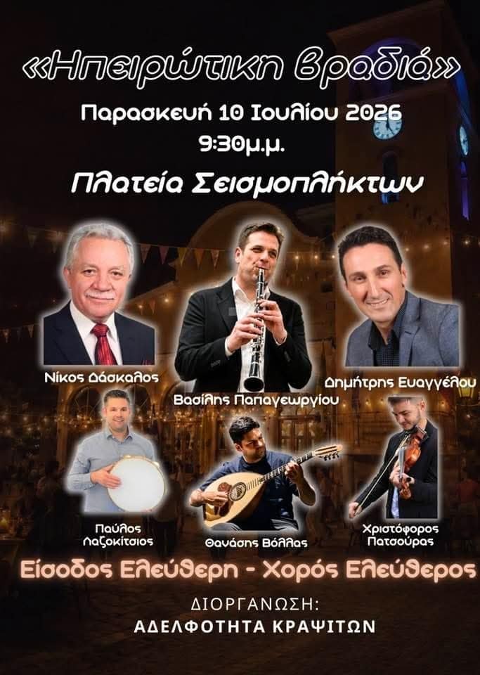 IMG 20260704 153913