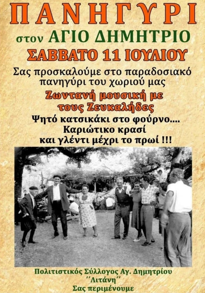 IMG 20260704 154022