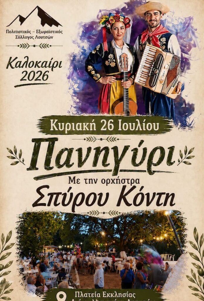 IMG 20260704 154046