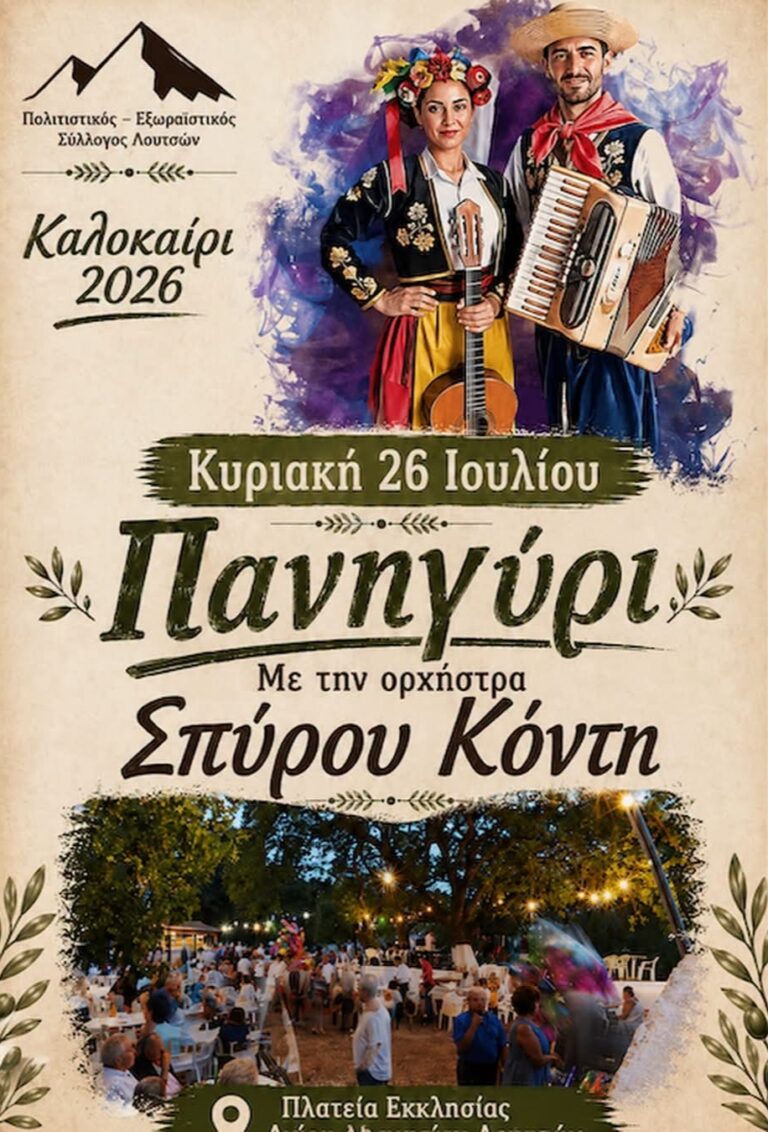IMG 20260704 154046