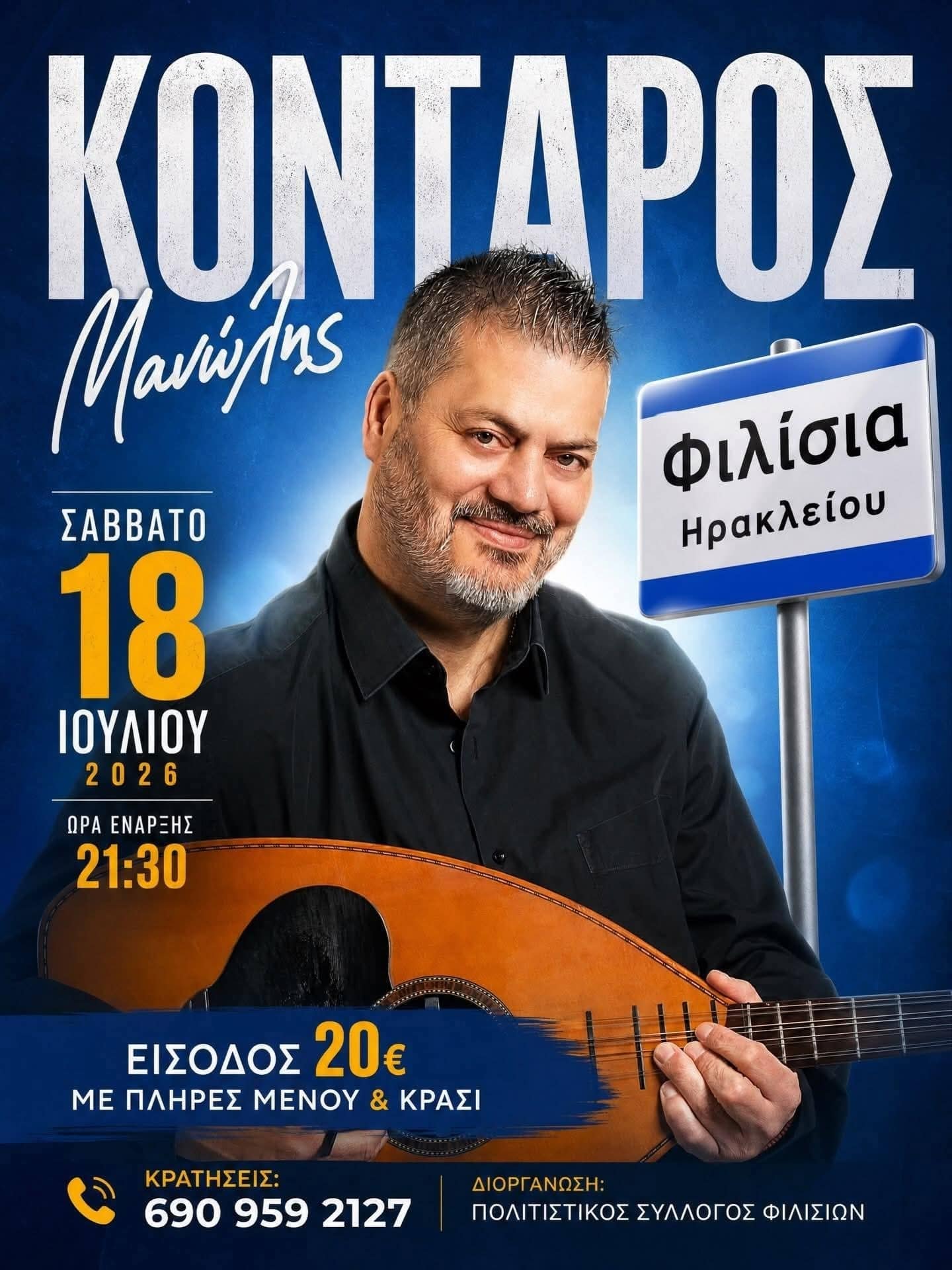 IMG 20260704 154104