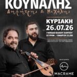 IMG 20260704 154136