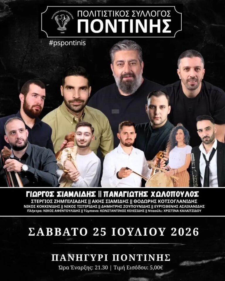 IMG 20260705 223212