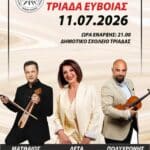 IMG 20260705 223223