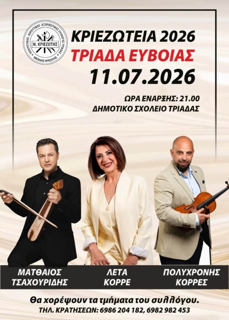 IMG 20260705 223223