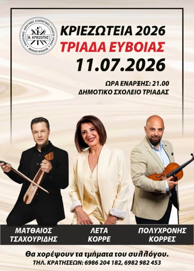 IMG 20260705 223223