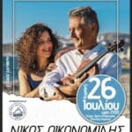 IMG 20260705 223234