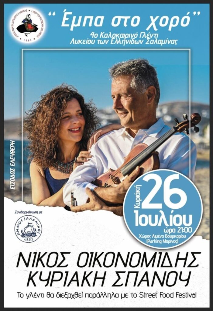 IMG 20260705 223234
