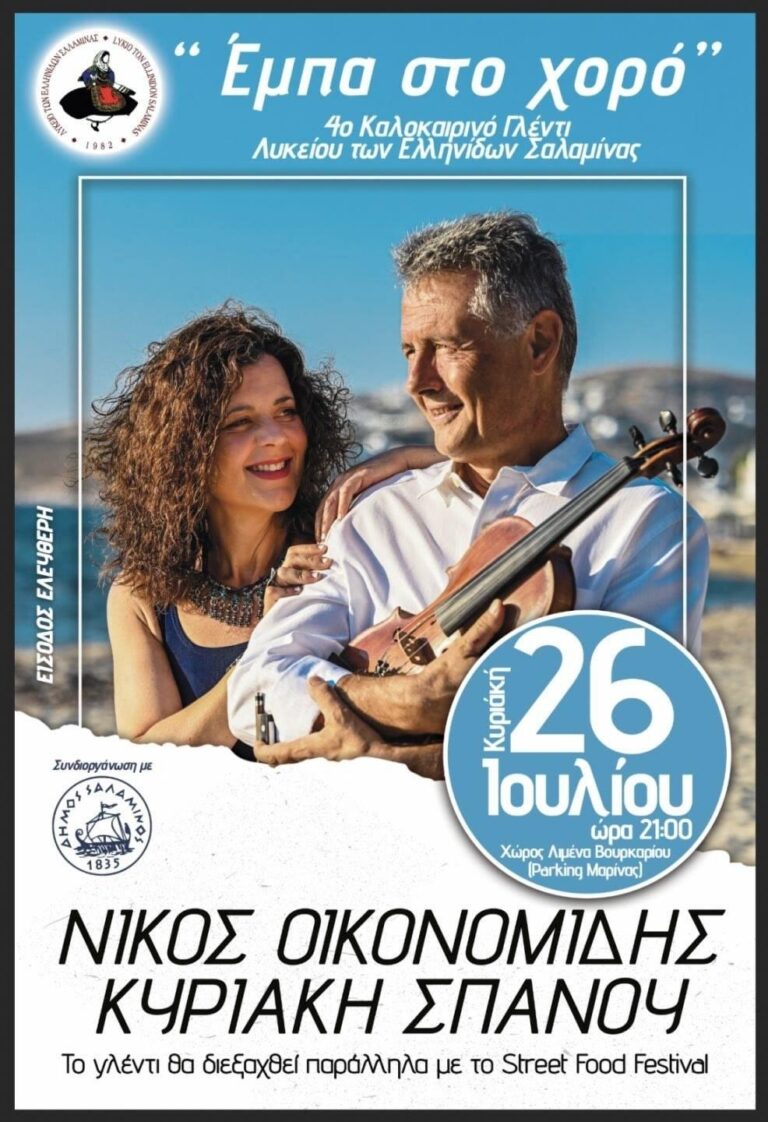IMG 20260705 223234