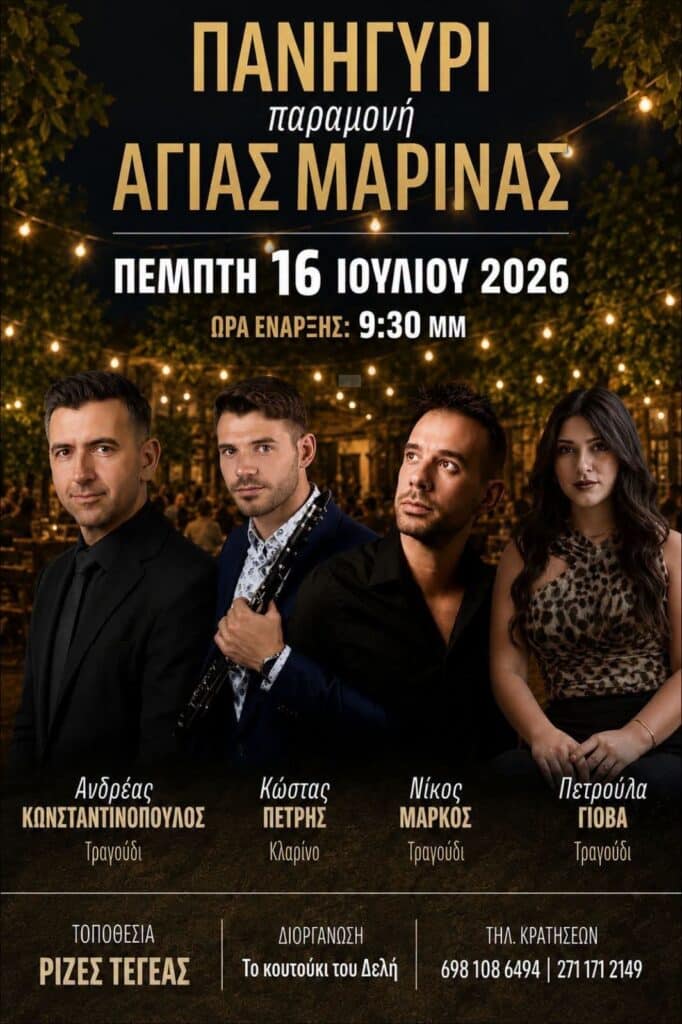 IMG 20260705 223253