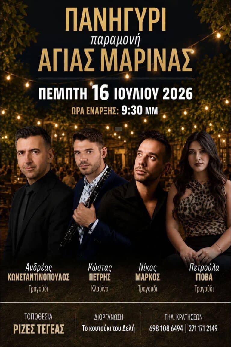 IMG 20260705 223253