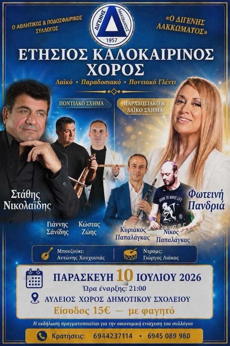 IMG 20260706 194445