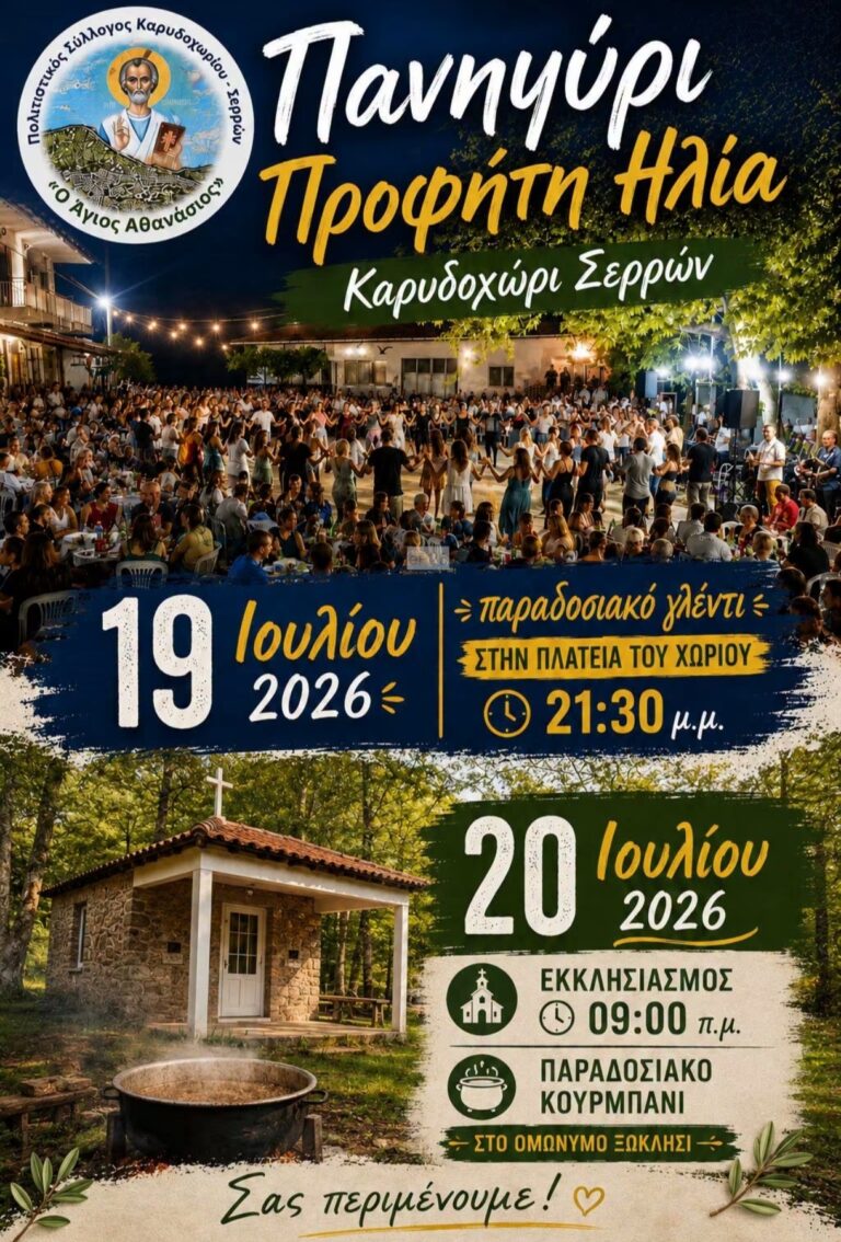 IMG 20260706 194609