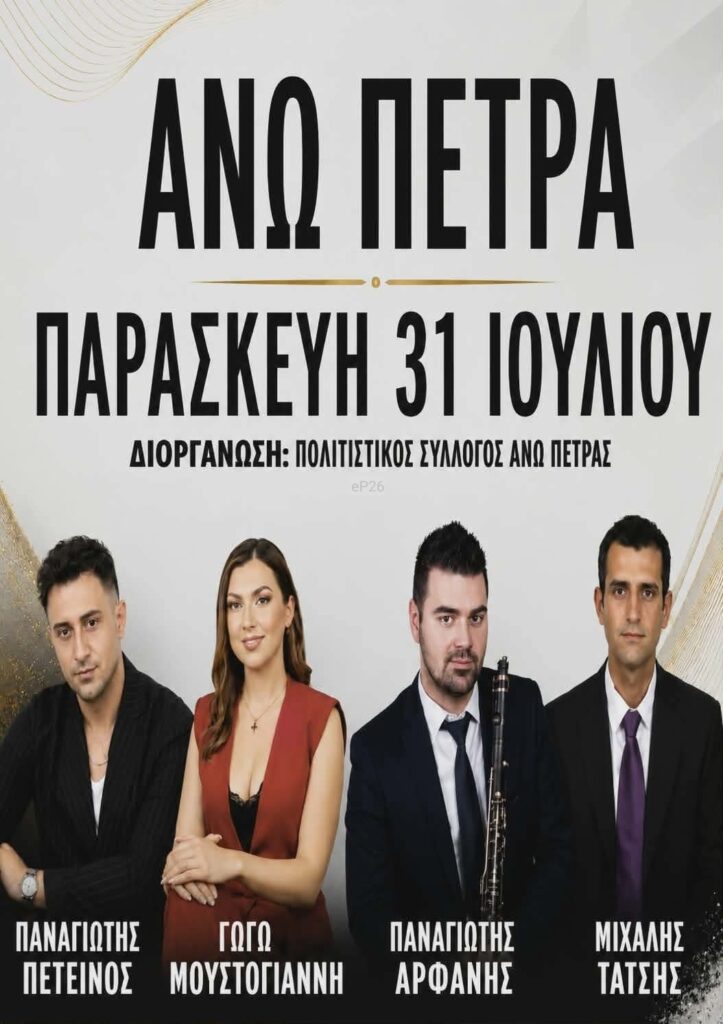 IMG 20260706 194709