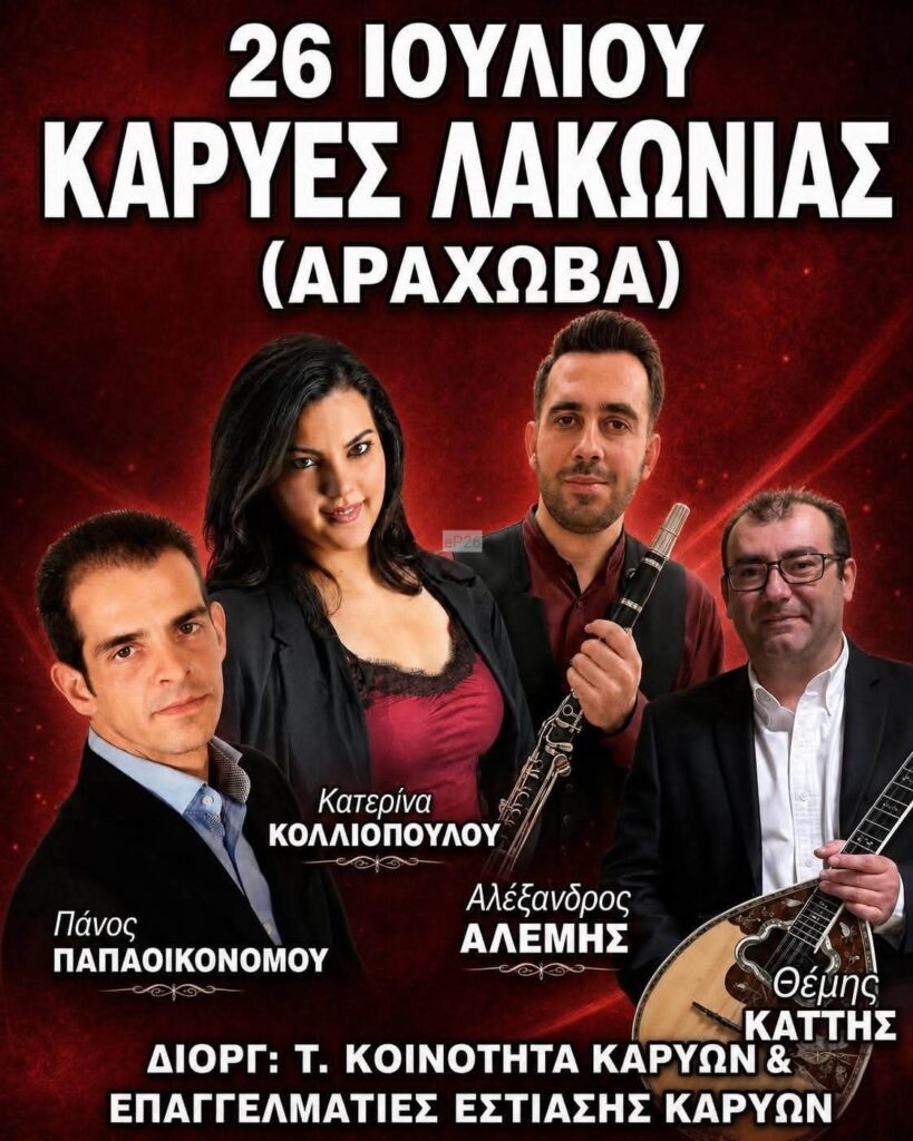 IMG 20260706 194719