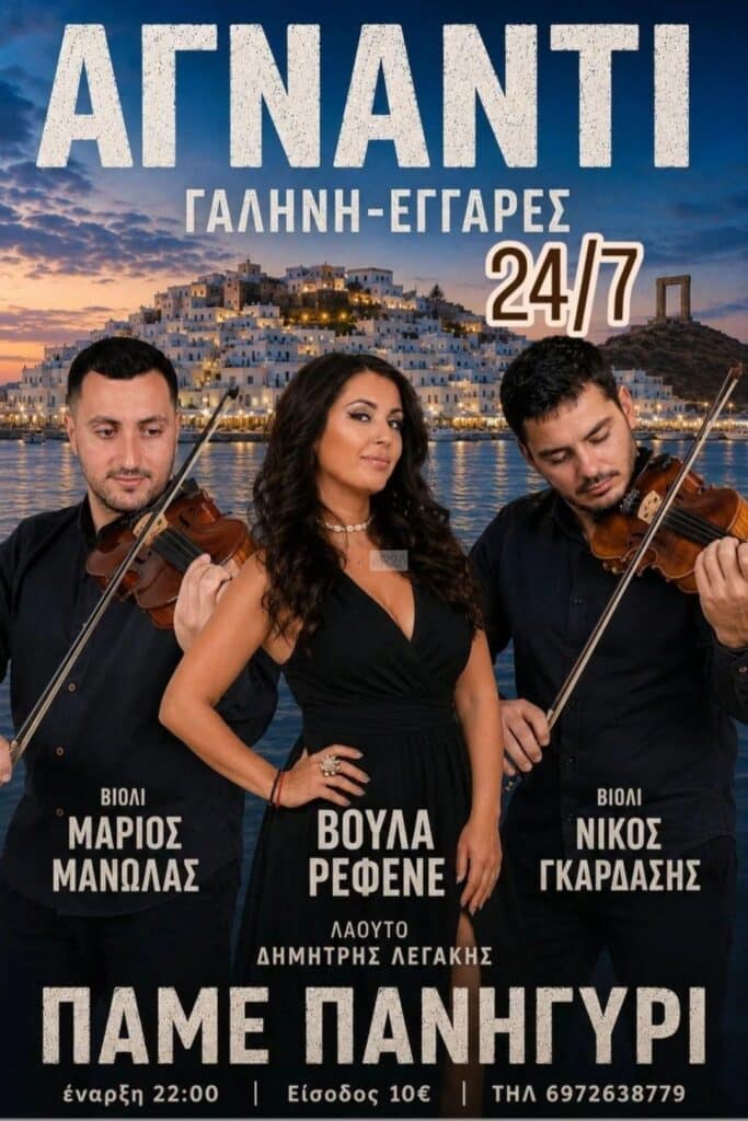 IMG 20260706 194809