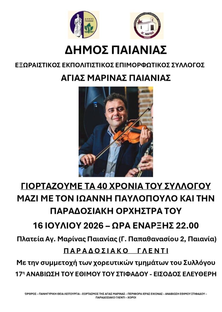 IMG 20260706 194823