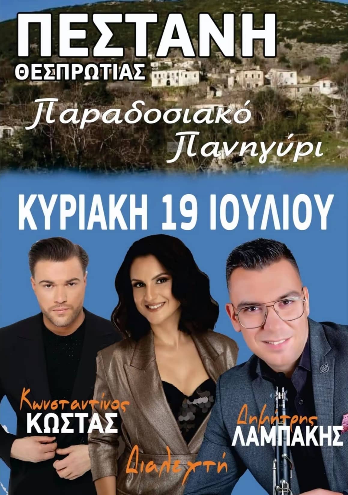 IMG 20260707 141708
