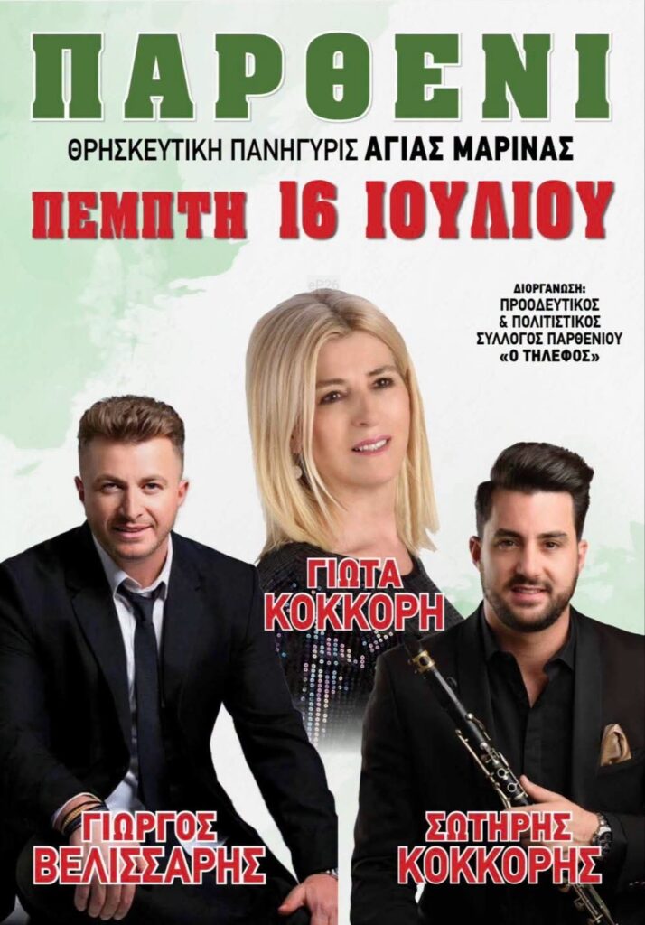 IMG 20260707 141830